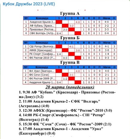 Снимок экрана (3).jpg